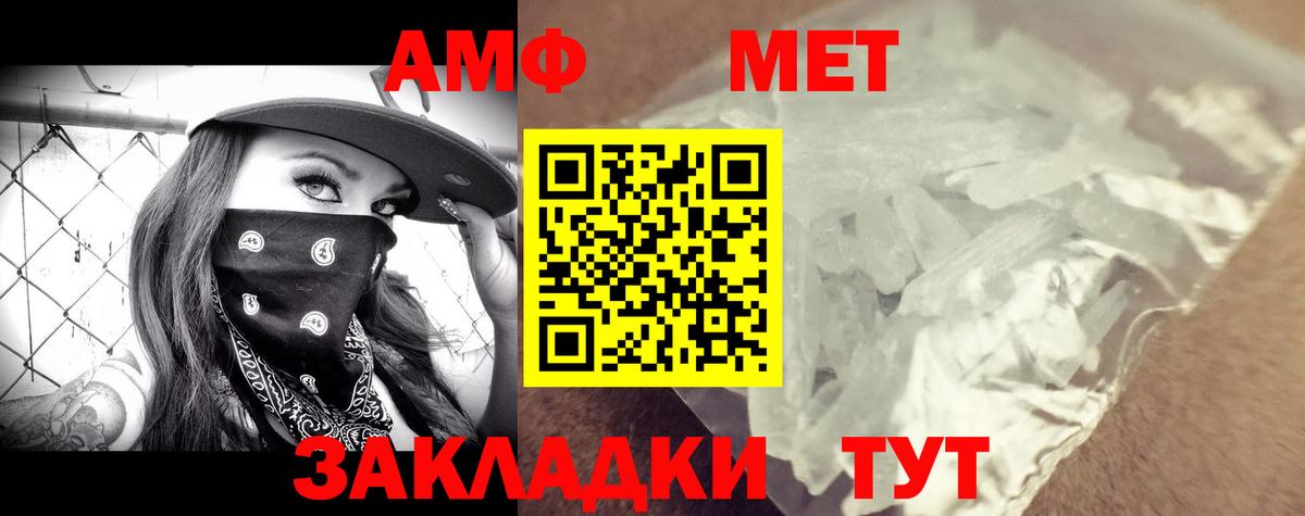 Амфетамин 97% Карпинск