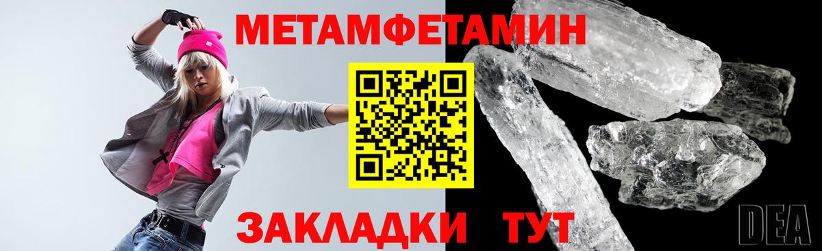 АМФЕТАМИН 97%  Amphetamine  Карпинск  Амфетамин  Вход с VPN 