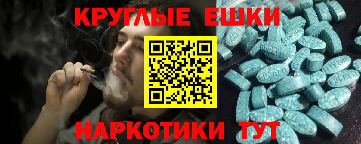 Экстази Cube Карпинск