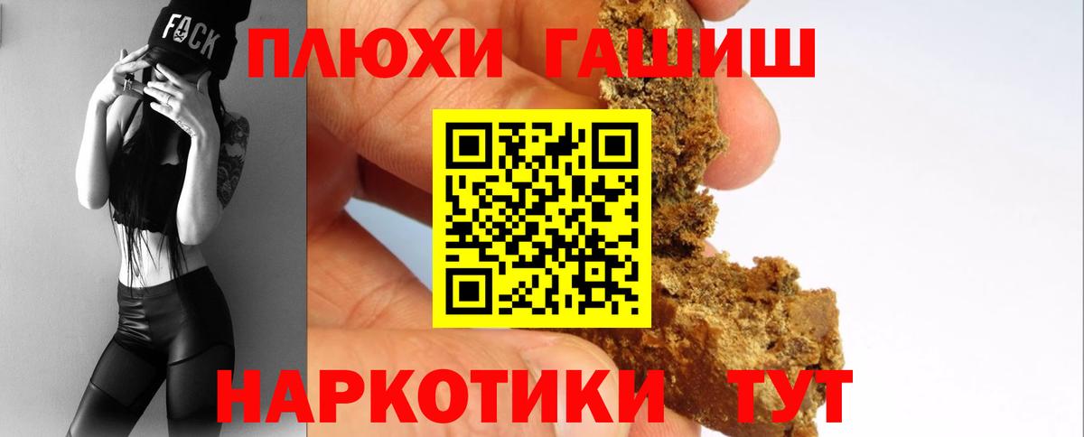 ГАШ убойный Карпинск