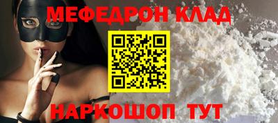 спиды Комсомольск-на-Амуре