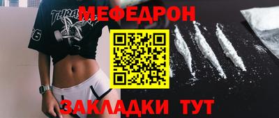 кокаин перу Коммунар
