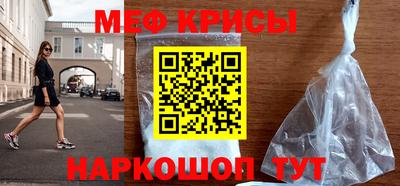 спиды Комсомольск-на-Амуре
