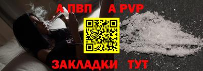 кокаин перу Коммунар