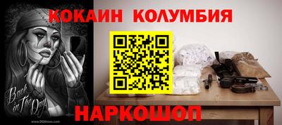 кокаин перу Коммунар