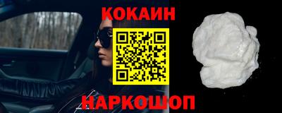 кокаин перу Коммунар