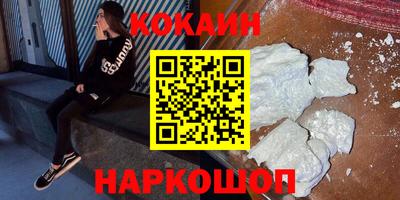 спиды Комсомольск-на-Амуре