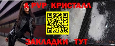 кокаин перу Коммунар