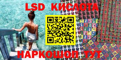 кокаин перу Коммунар