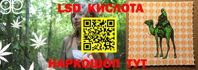 спиды Комсомольск-на-Амуре