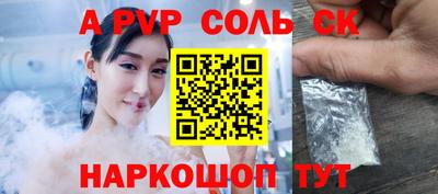 кокаин перу Коммунар