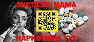 кокаин перу Коммунар