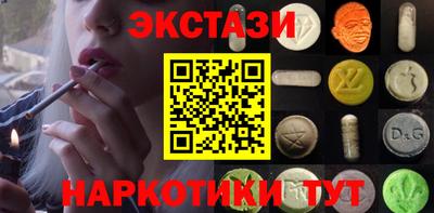 ECSTASY Конаково