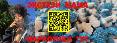 кокаин перу Коммунар