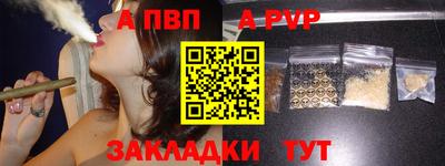 спиды Комсомольск-на-Амуре