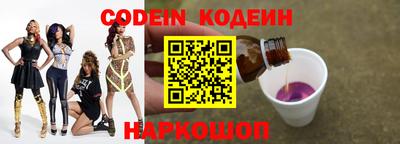 кокаин перу Коммунар