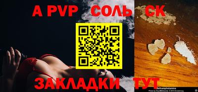 ECSTASY Конаково