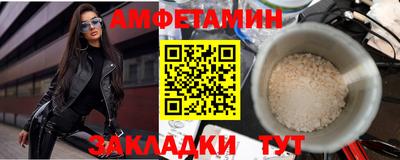 спиды Комсомольск-на-Амуре