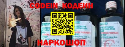 спиды Комсомольск-на-Амуре