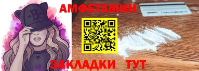 спиды Комсомольск-на-Амуре
