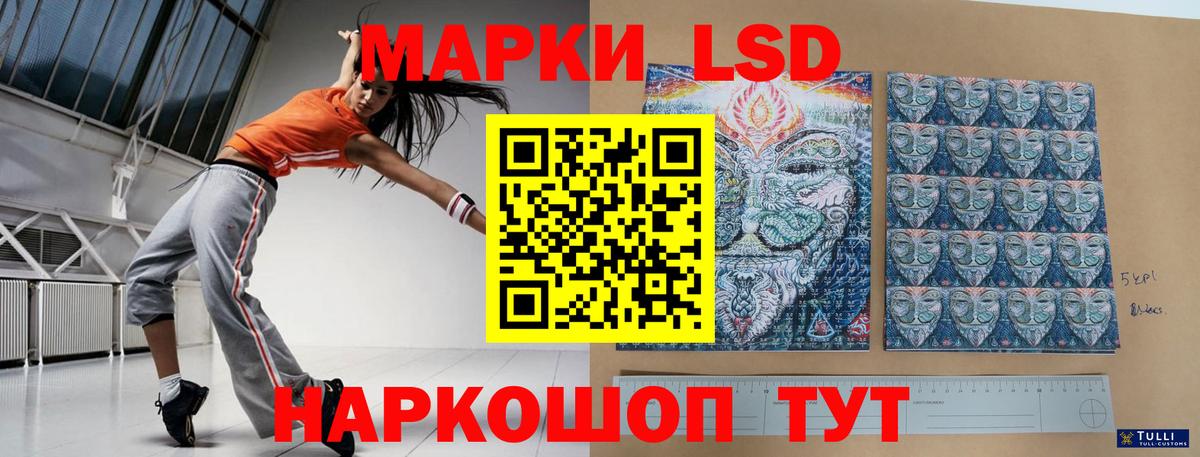 Лсд 25 экстази ecstasy  ЛСД экстази кислота  Вход с VPN  Карпинск 
