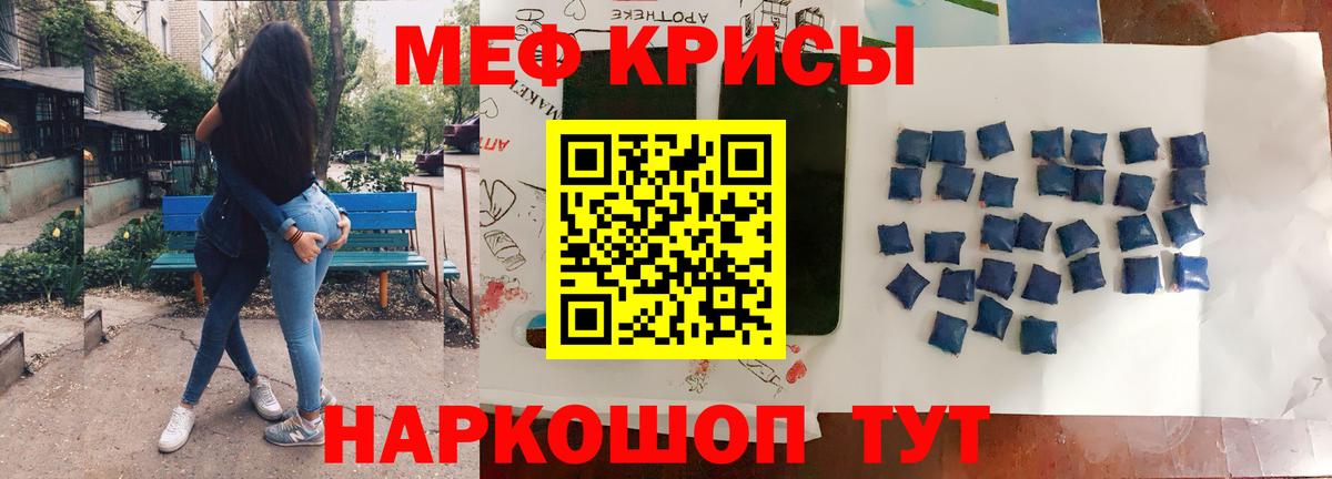 МЯУ-МЯУ мяу мяу  Меф  Карпинск  Мефедрон  Вход с VPN  МЕФ мяу мяу 