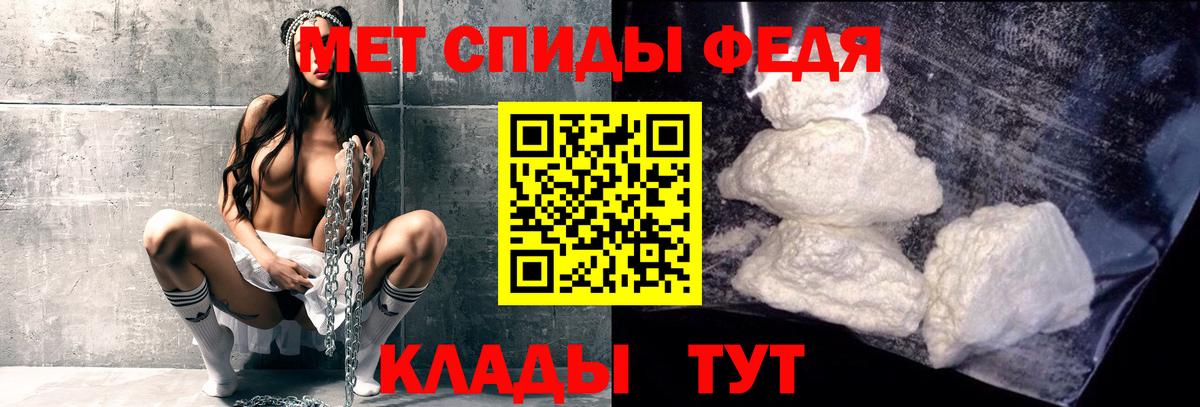 МЕТАМФЕТАМИН мет  Вход с VPN  Карпинск 